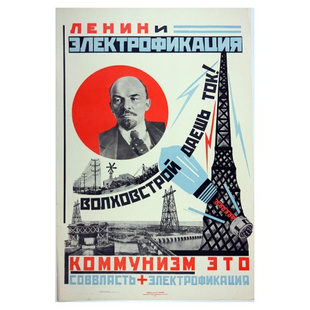 Ленин и электрофикация