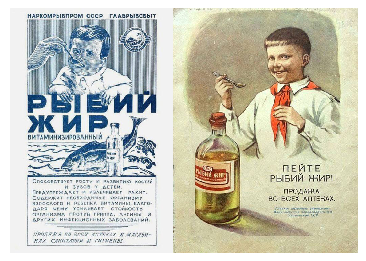 Пил целый месяц. Взрослые пионеры бухают. Фото пионеров в СССР прикольные. Выпей жирчик. Рыбий жир флакон.